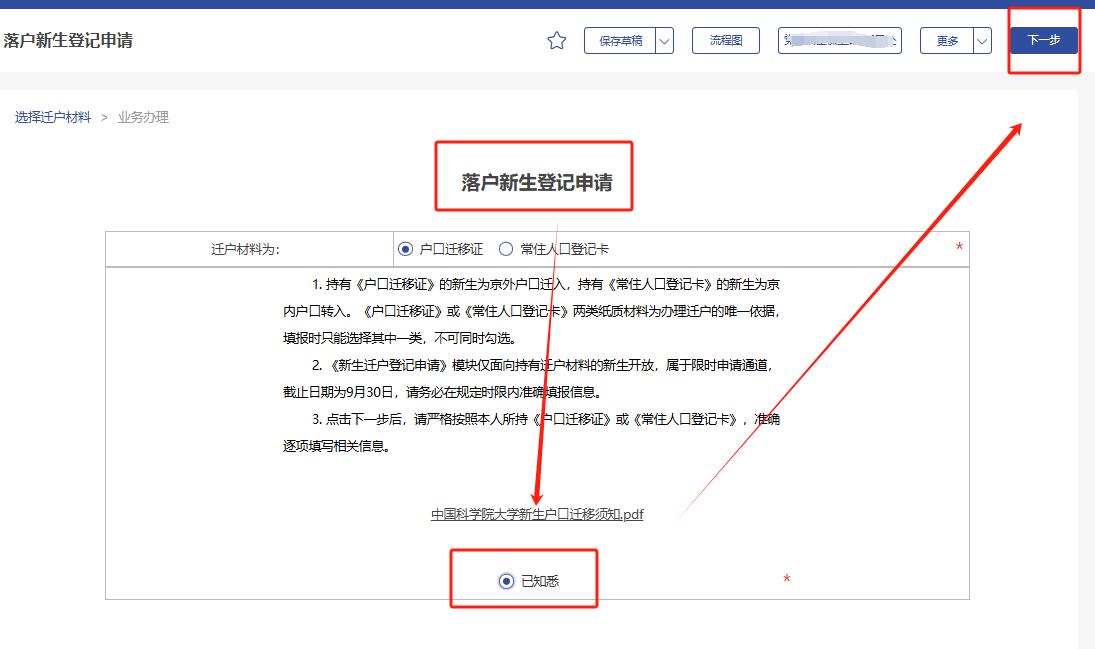 图片5